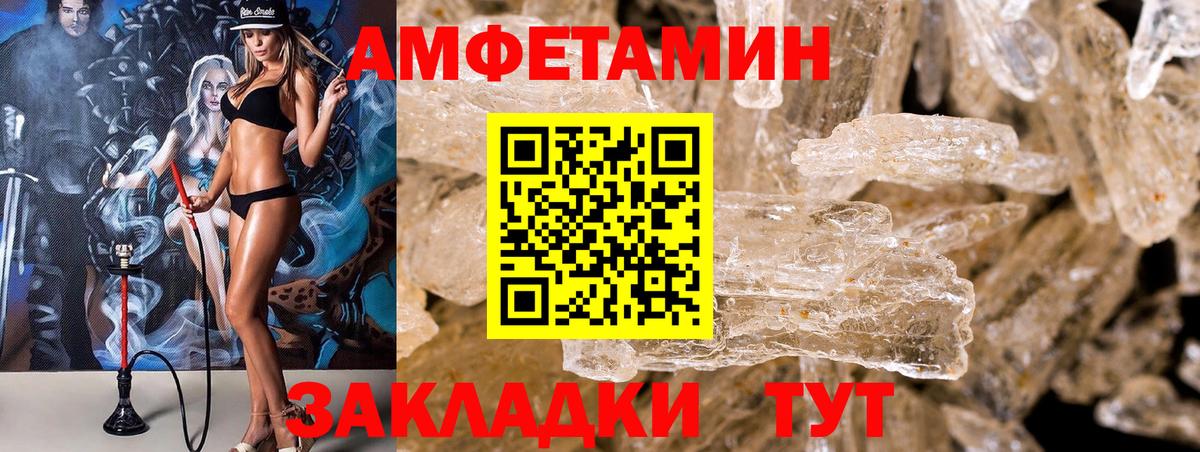 АМФ 98% Калининград