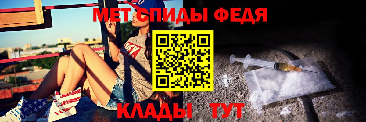 Калининград  АМФЕТАМИН  Вход с VPN  АМФЕТАМИН  АМФ Розовый 