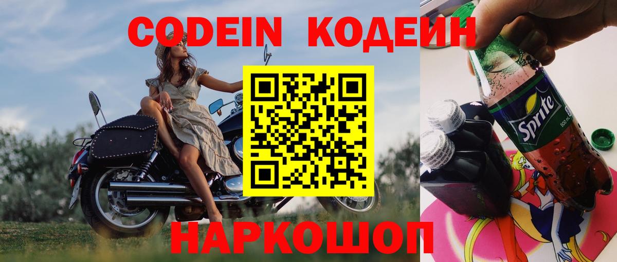 Конопля  Кетамин  LSD-25  Кокаин  Меф МЯУ МЯУ  Калининград  Вход с VPN  ГАШИШ  МЕФ кристаллы  Alpha PVP СК кристаллы 