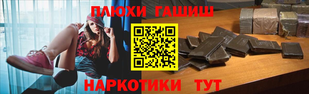 Гашиш Ice-O-Lator  ГАШ  Вход с VPN  Калининград  где купить   Гашиш 40% ТГК 