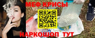 амф Бугуруслан