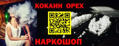 не бодяженный Ликино-Дулёво