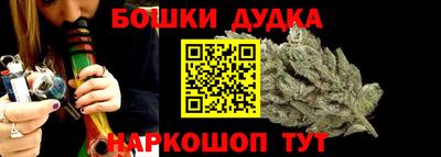 амф Бугуруслан