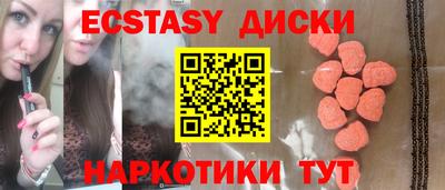 стафф Бийск