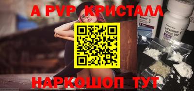 амф Бугуруслан