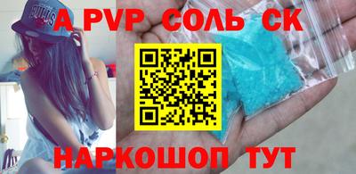 Альфа ПВП Будённовск