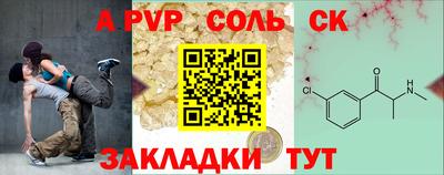 амф Бугуруслан