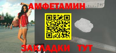 Альфа ПВП Будённовск