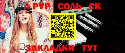 Альфа ПВП Будённовск