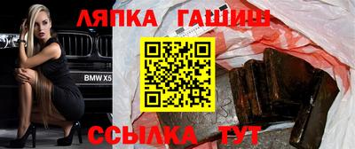 Альфа ПВП Будённовск