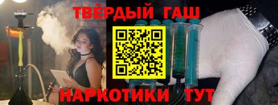 амф Бугуруслан
