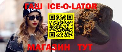 Альфа ПВП Будённовск
