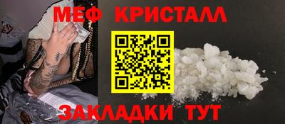 амф Бугуруслан