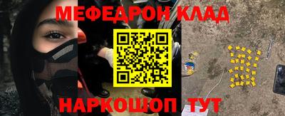 ALPHA PVP Ливны