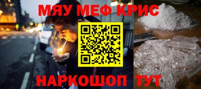 амф Бугуруслан