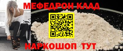 амф Бугуруслан