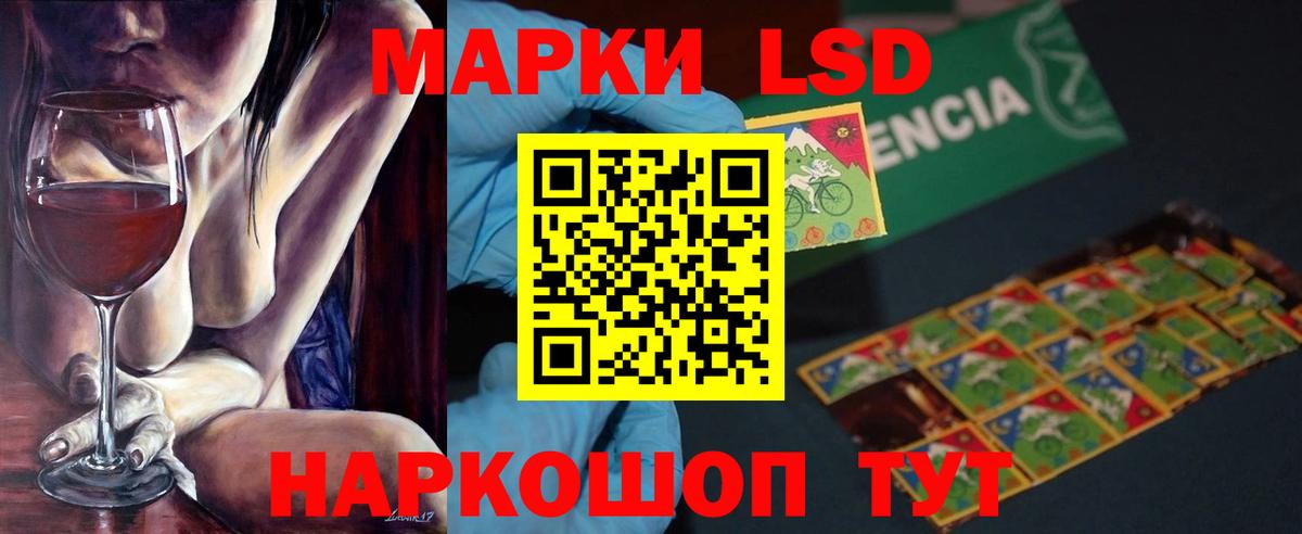 Лсд 25 экстази  Вход с VPN  Лсд 25 экстази кислота  Калининград  ЛСД экстази кислота 