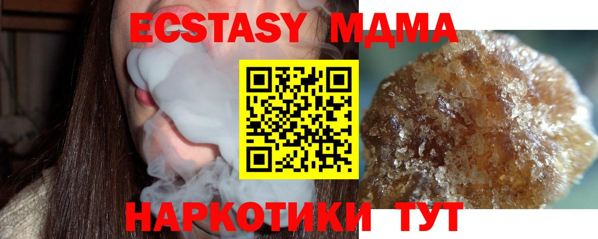MDMA VHQ  MDMA VHQ  Вход с VPN  Калининград 