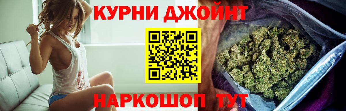 Конопля White Widow Калининград