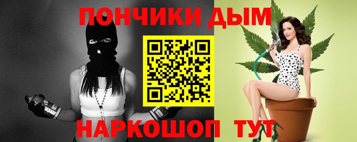 Калининград  Шишки марихуана планчик  Вход с VPN  Бошки марихуана сатива  Канабис сатива  Бошки Шишки сатива 